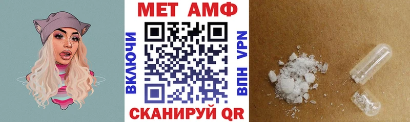 как найти закладки маркетплейс формула АМФЕТАМИН Premium Суровикино
