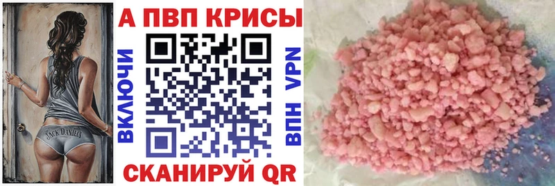 продажа наркотиков  даркнет телеграм  APVP Crystall  Суровикино 