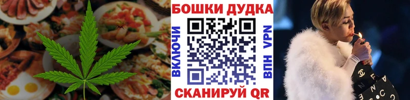 закладка  Суровикино  Cannafood марихуана 