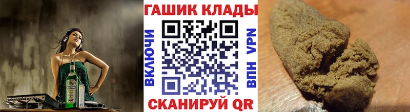 Гашиш Premium  сколько стоит  Суровикино 