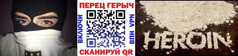darknet клад  Суровикино  ГЕРОИН гречка  купить закладку 