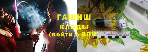 метамфетамин Алзамай