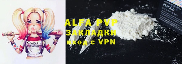 метамфетамин Алзамай