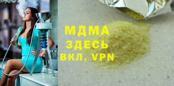 метамфетамин Алзамай
