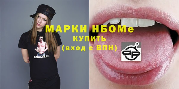 спайс Алексин