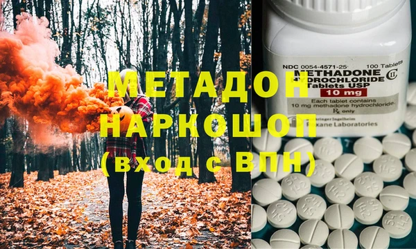 метамфетамин Алзамай