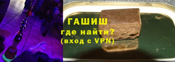 спайс Алексин