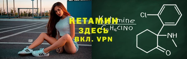 спайс Алексин