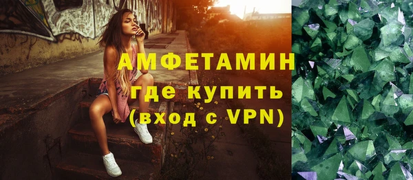 спайс Алексин