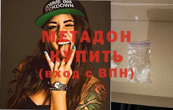 метамфетамин Алзамай
