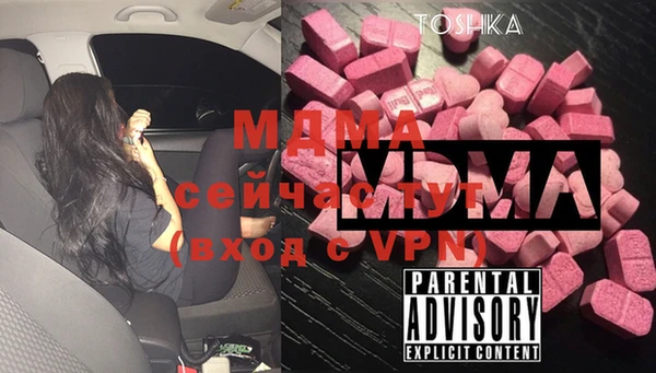 спайс Алексин