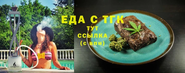спайс Алексин