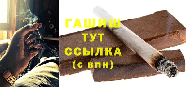 метамфетамин Алзамай