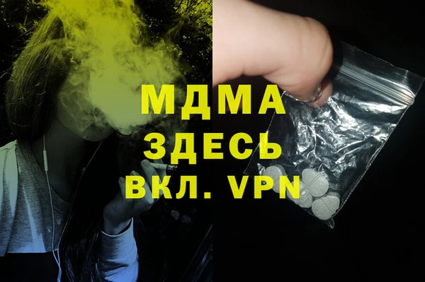 метамфетамин Алзамай
