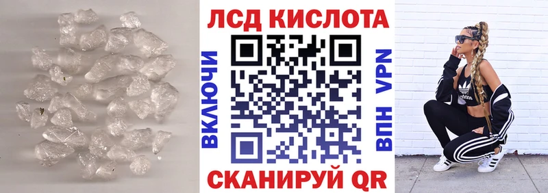 LSD-25 экстази кислота  Суровикино 