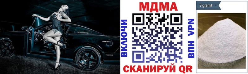 shop как зайти  Суровикино  МДМА молли  закладка 
