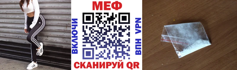 МЕФ мука Суровикино