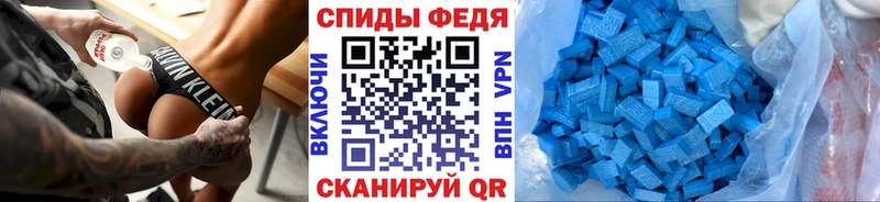 Первитин винт Суровикино
