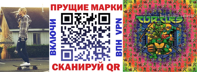 продажа наркотиков  KRAKEN маркетплейс  Наркотические марки 1,5мг  Суровикино 