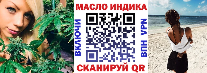 ТГК жижа  магазин    кракен ONION  Суровикино 